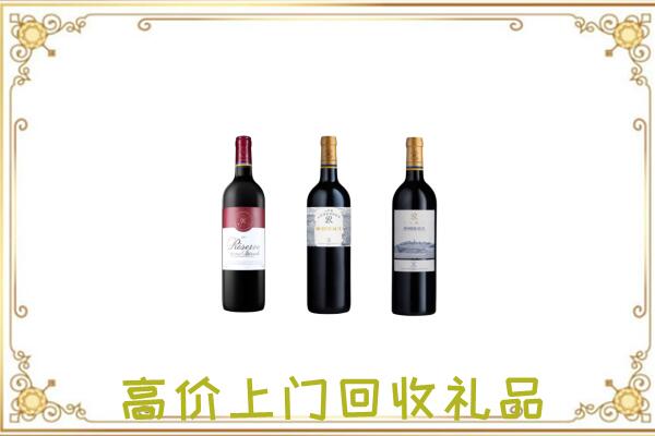 鹤山附近回收拉菲