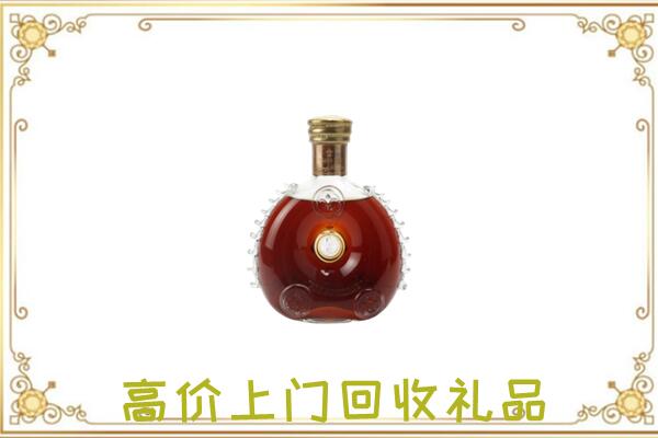 鹤山附近回收路易十三