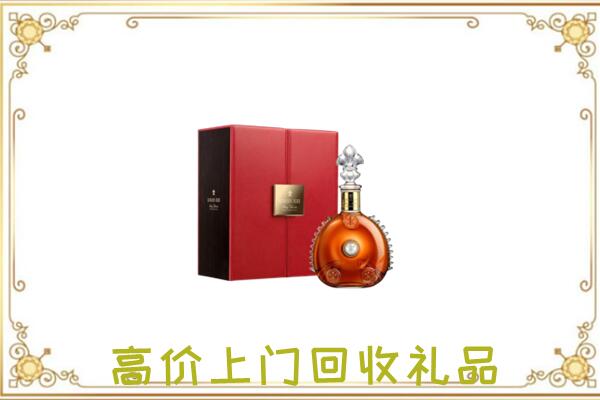 鹤山附近回收人头马