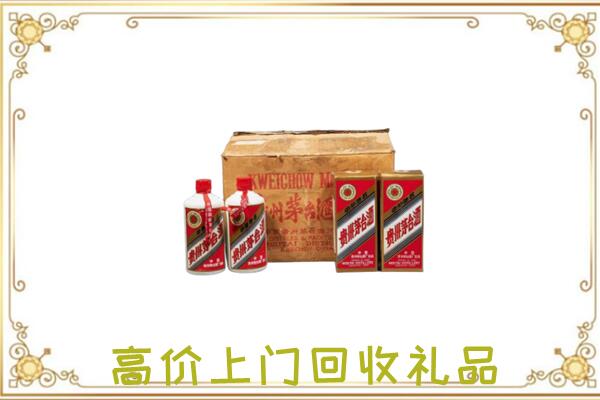 鹤山附近回收铁盖茅台