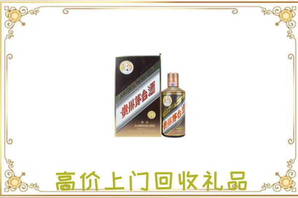 鹤山附近回收彩釉茅台酒