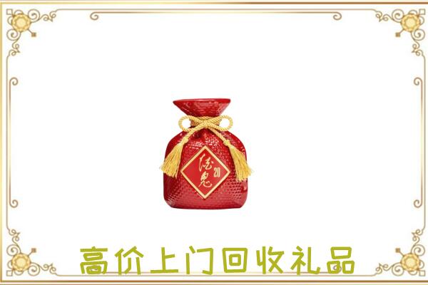 鹤山附近回收酒鬼酒